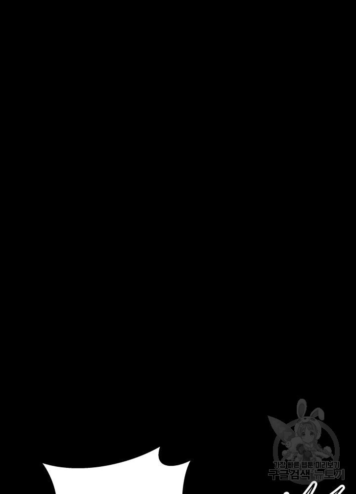 구천구검 7화 24