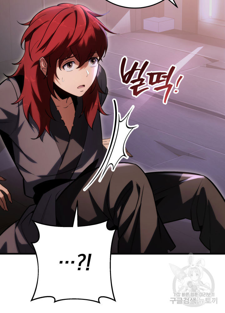 구천구검 7화 49