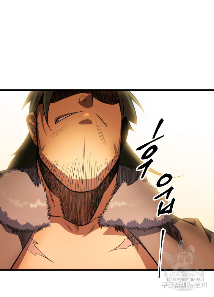 구천구검 7화 130