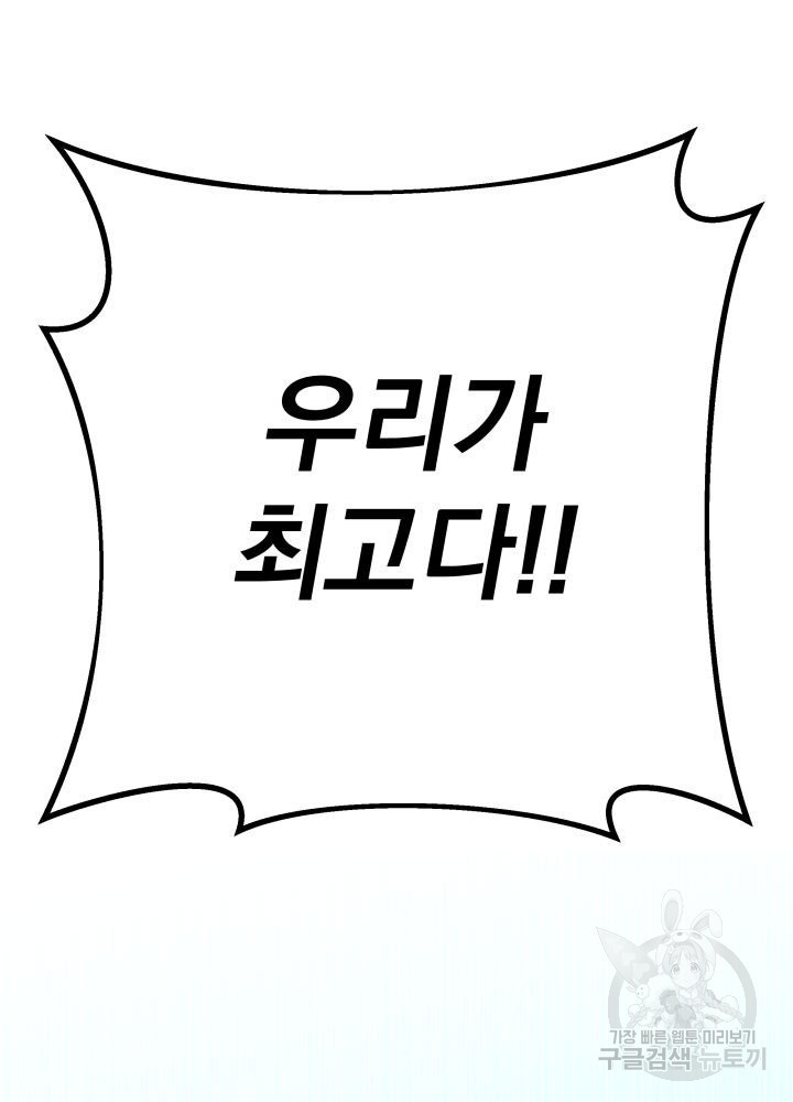 구천구검 7화 137