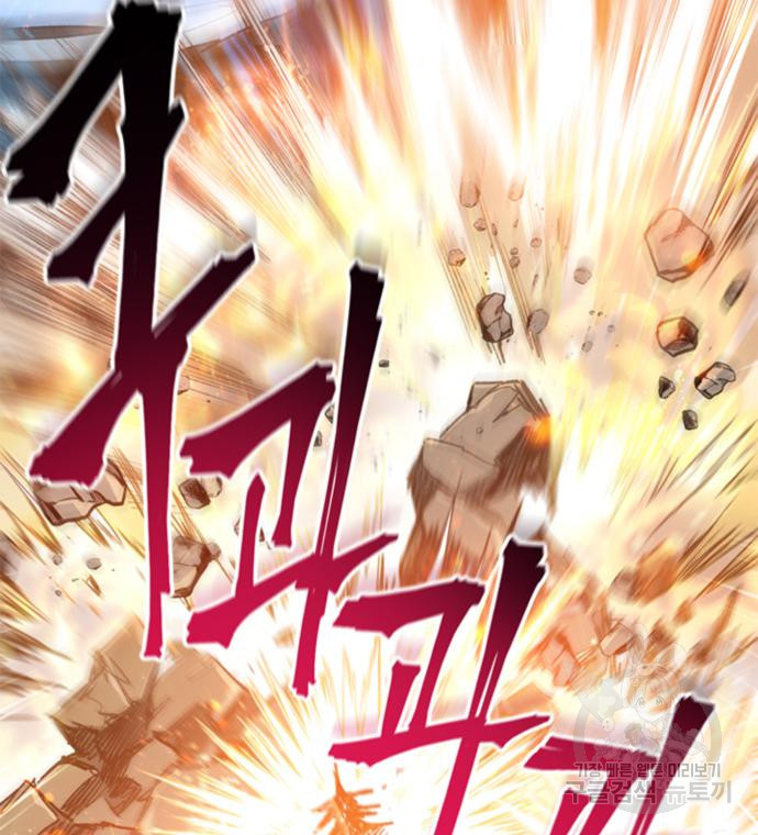 내가 키운 S급들 59화 14