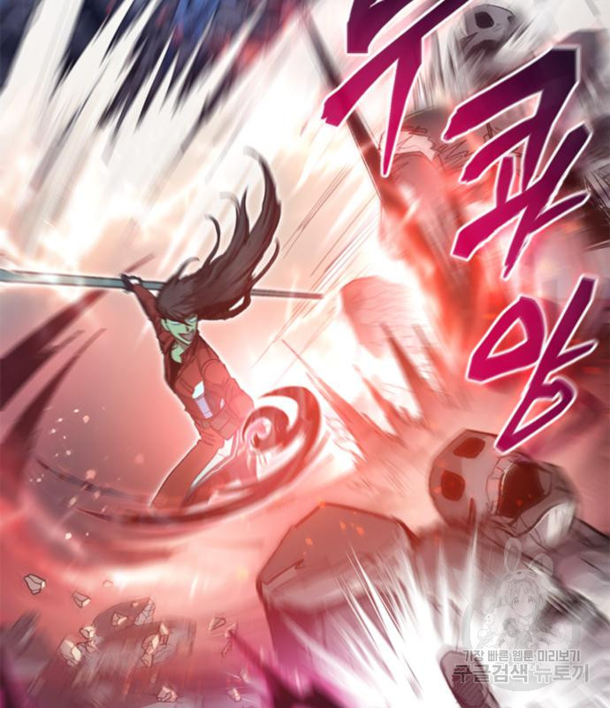 내가 키운 S급들 59화 25