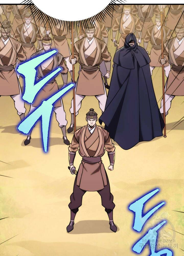 구천구검 20화 66