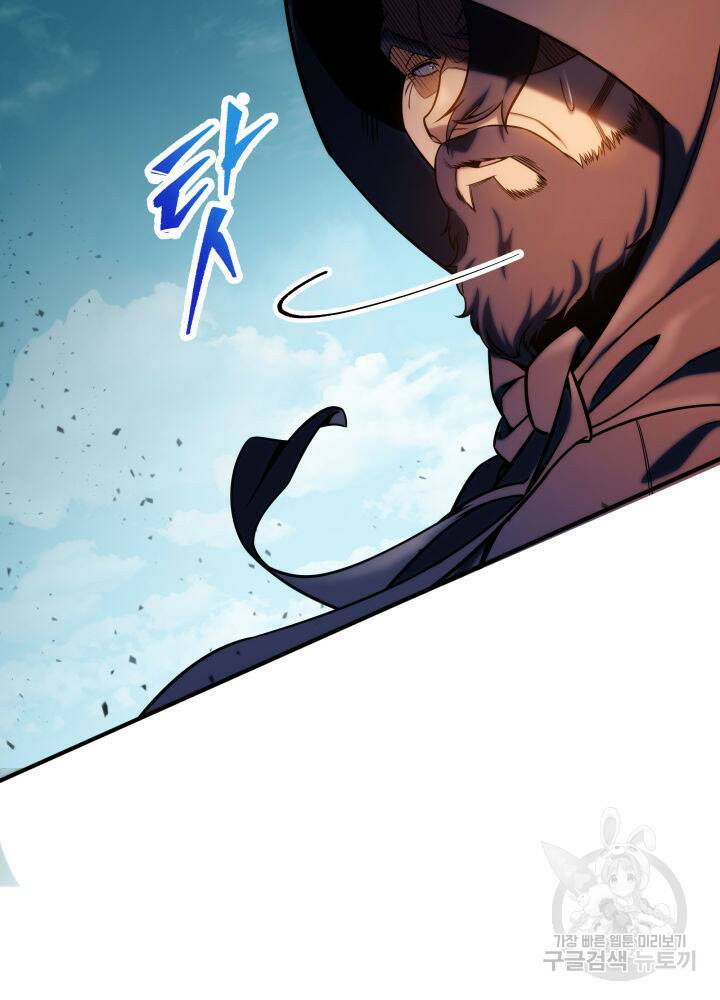 구천구검 20화 114