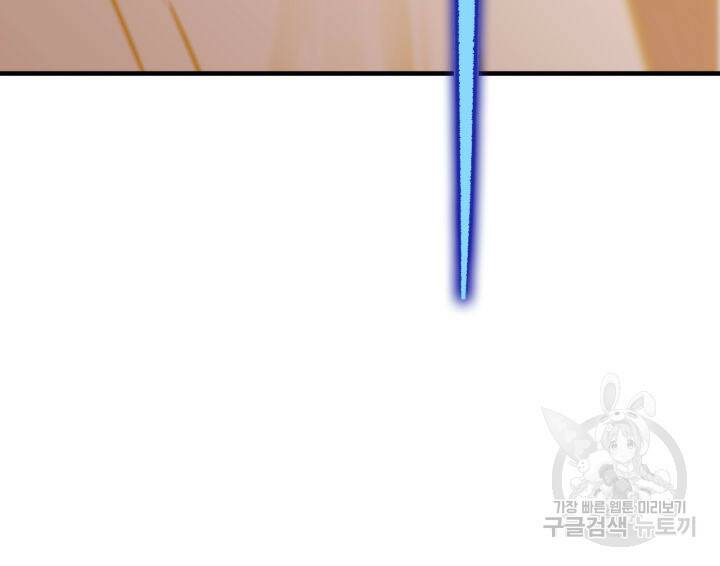 구천구검 20화 120