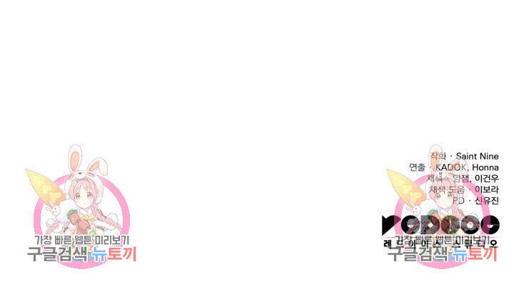 구천구검 20화 142