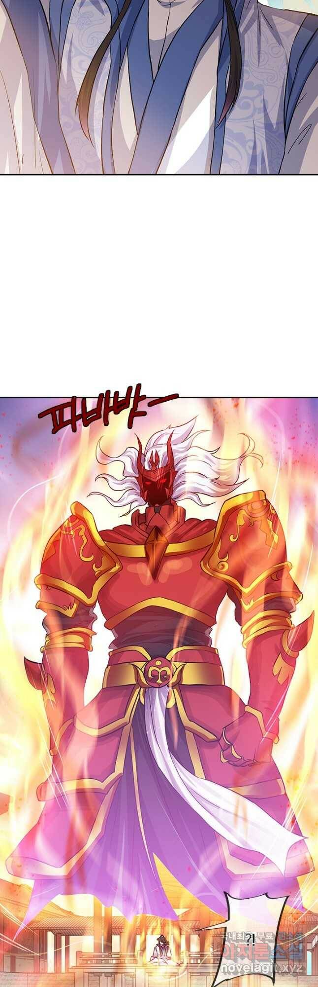 절세전혼 133화 17