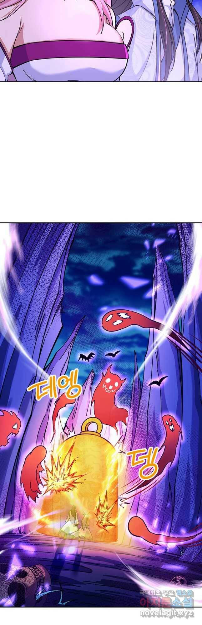 절세전혼 133화 31