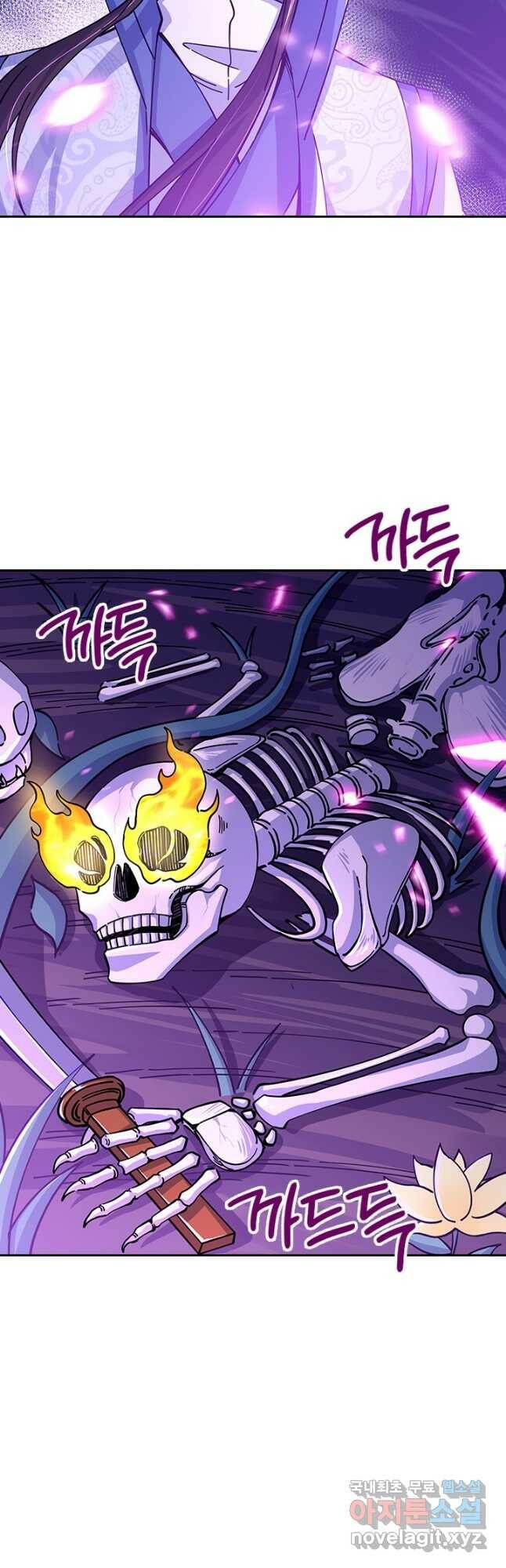 절세전혼 133화 37