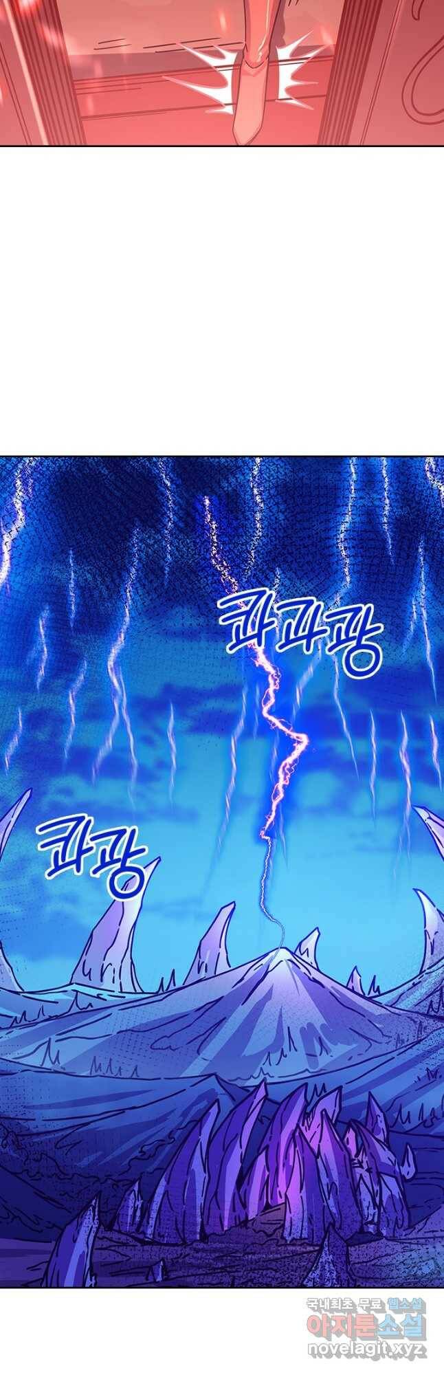 절세전혼 133화 43
