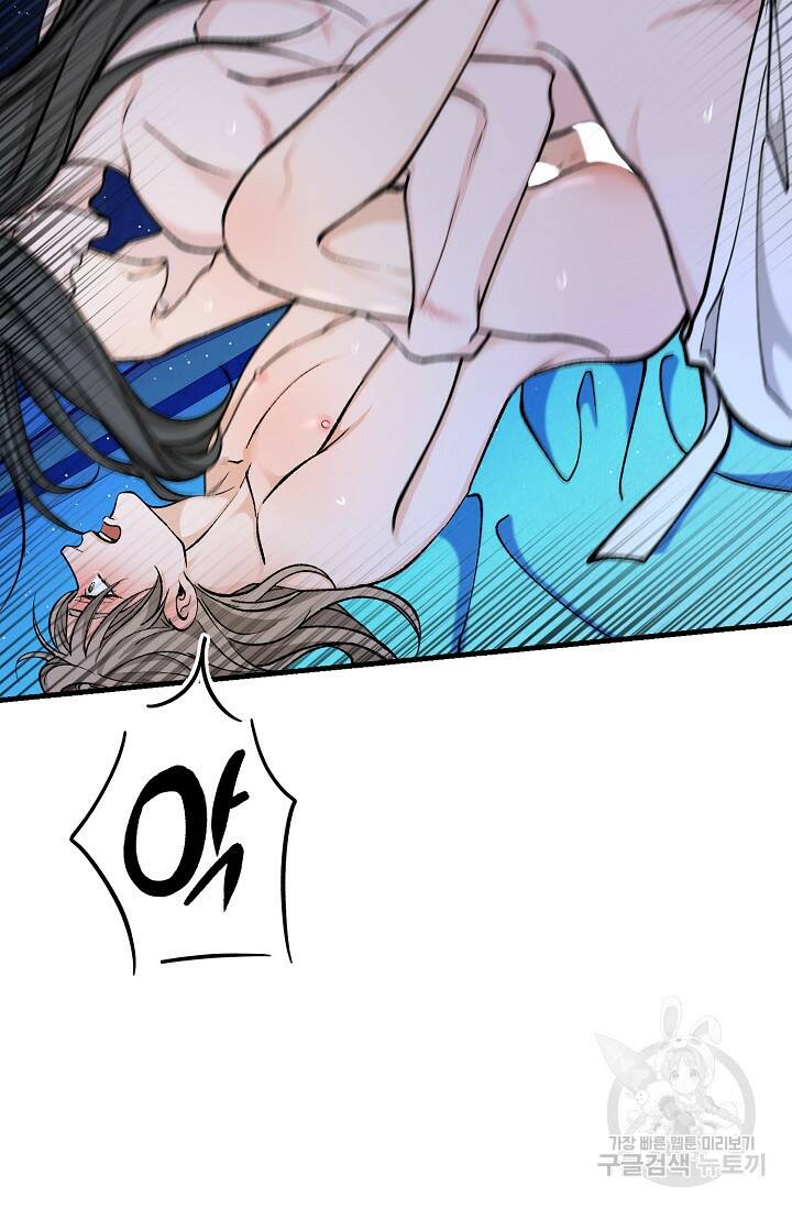 열병 28화 6
