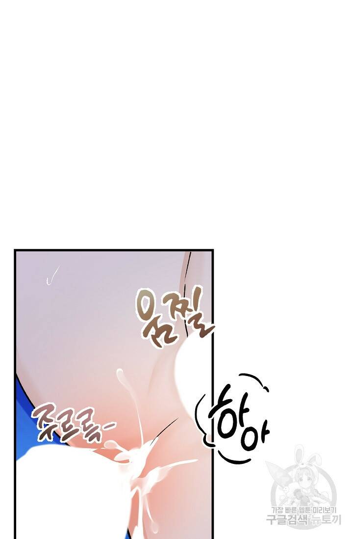 열병 28화 12