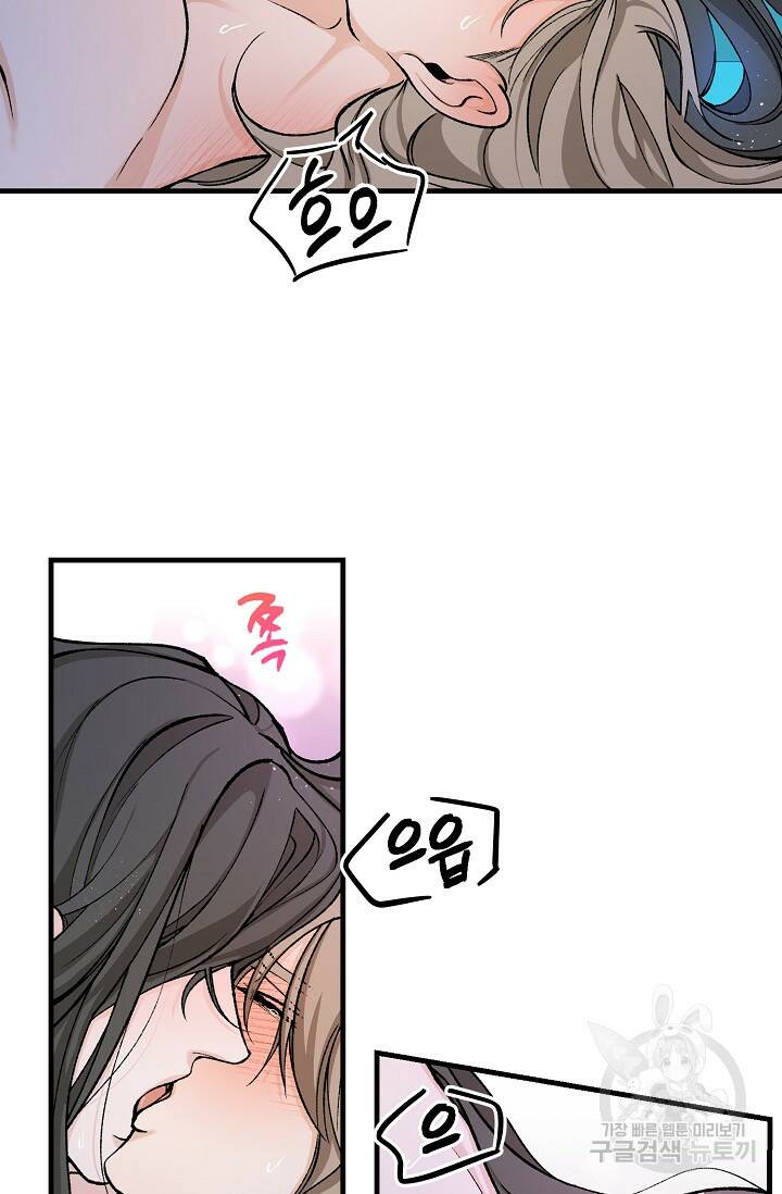 열병 28화 14