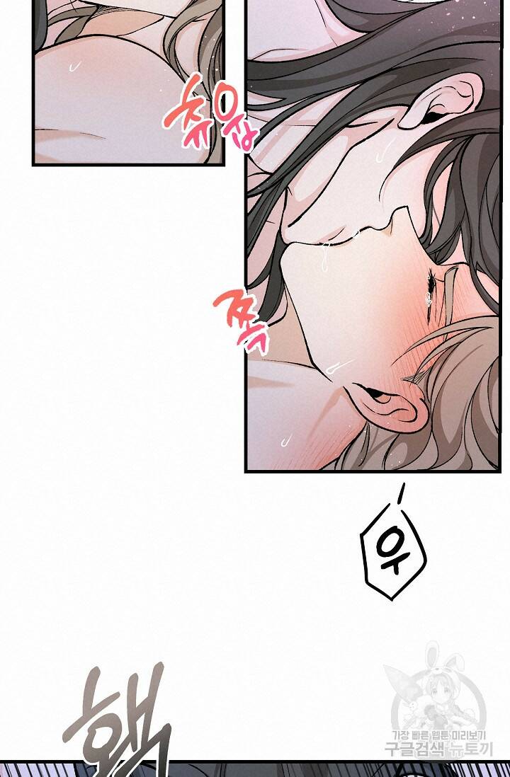 열병 28화 15