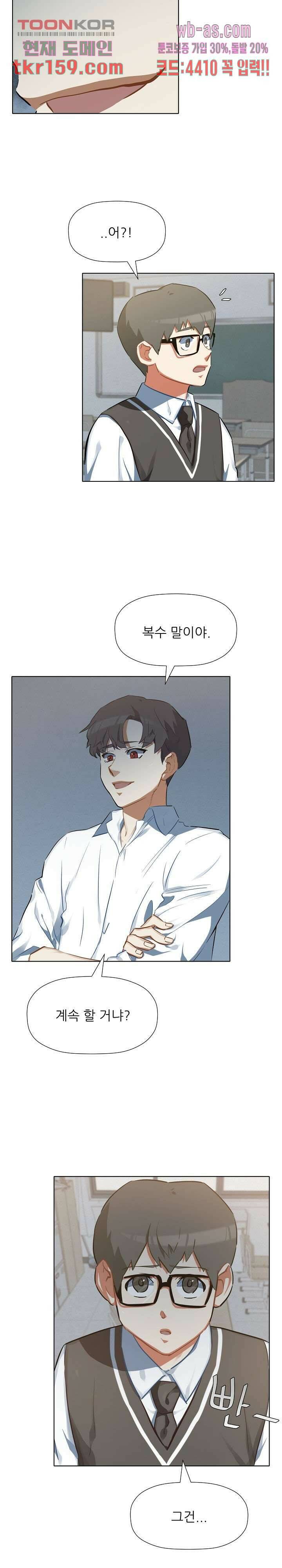사형수 실화냐 36화 2