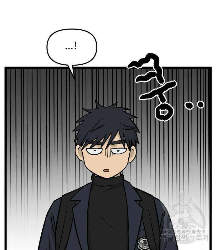 집이 없어 187화 18