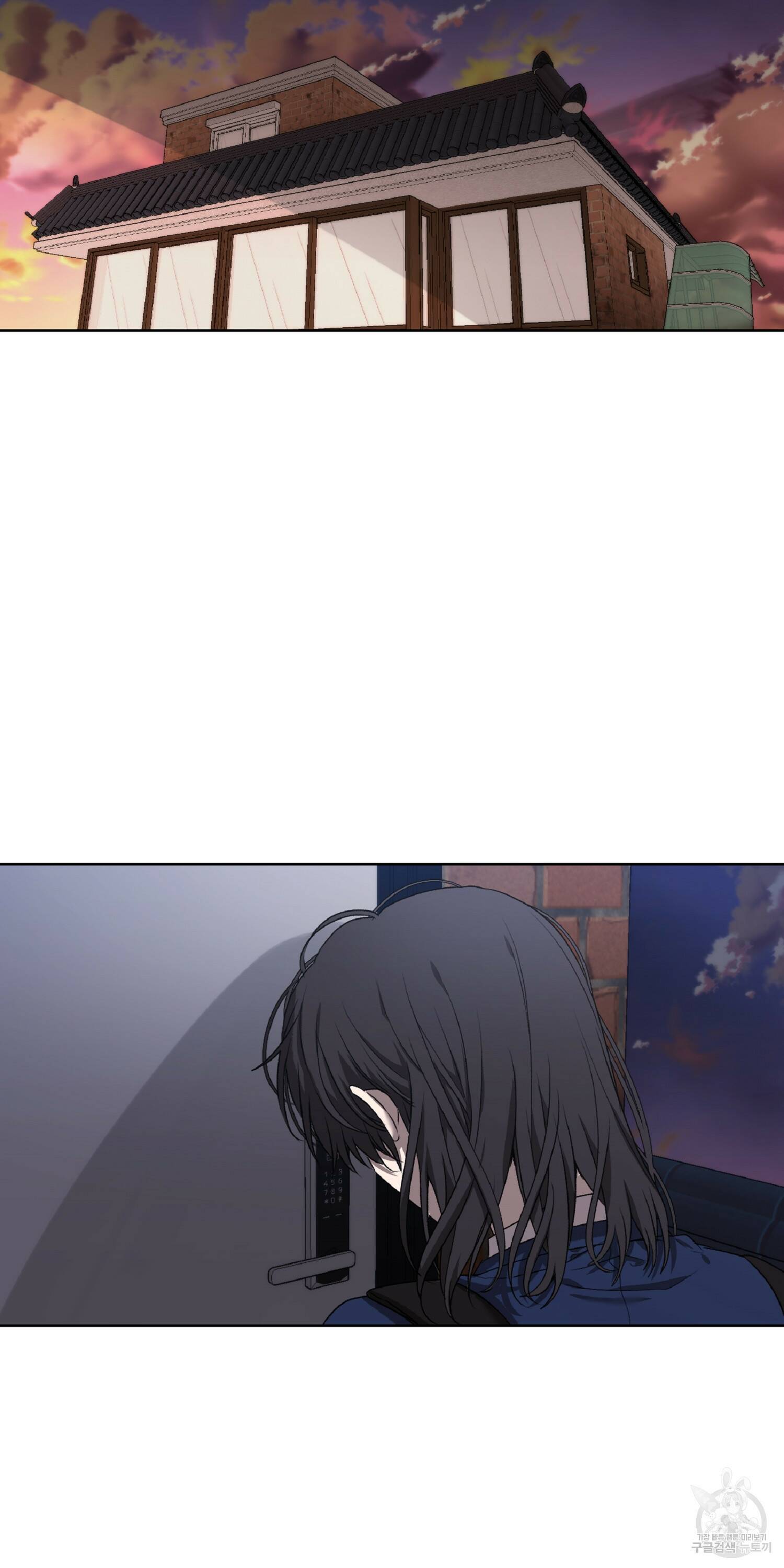 꿈에서 자유로 13화 12