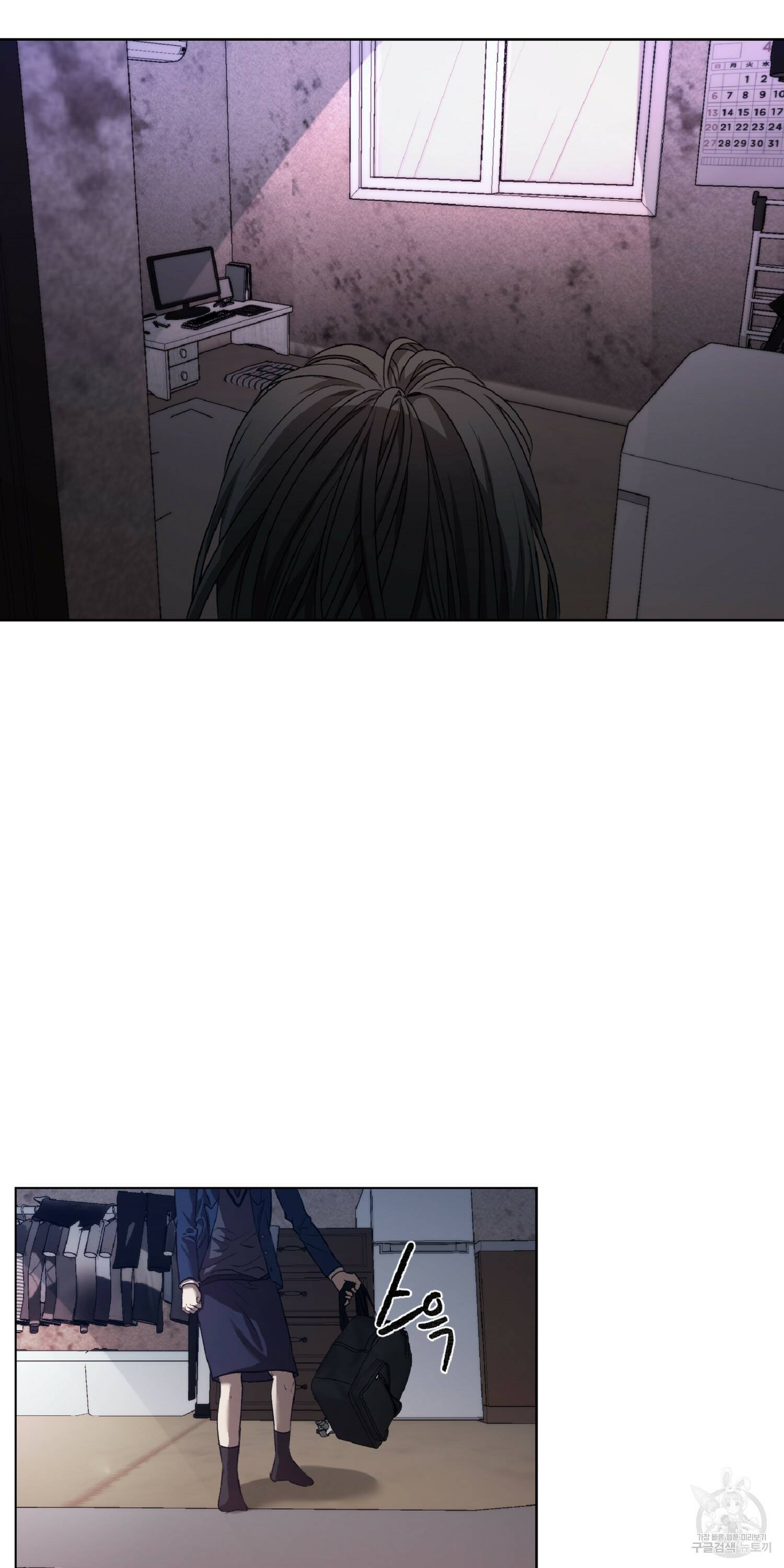 꿈에서 자유로 13화 14