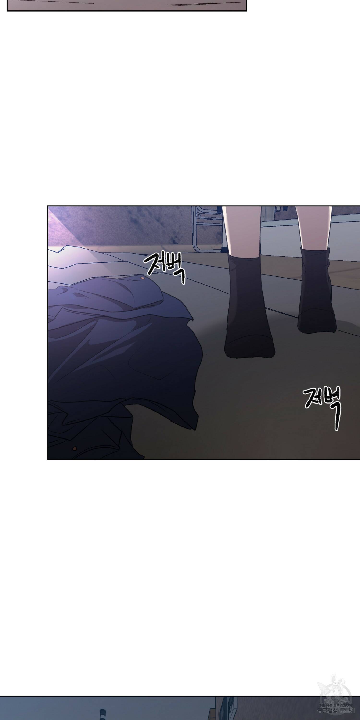 꿈에서 자유로 13화 15