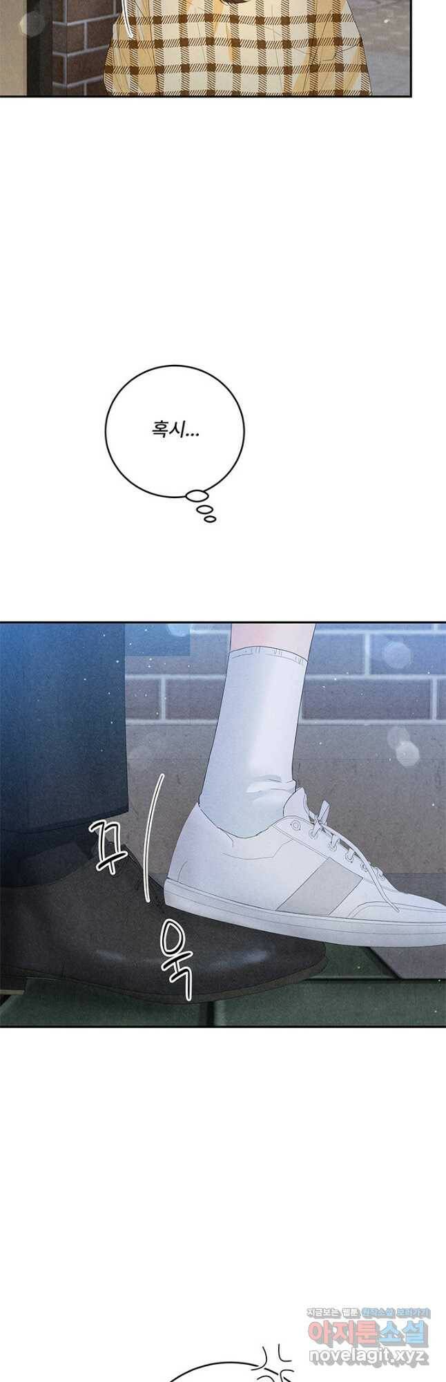 아내를 구하는 4가지 방법 72화 58