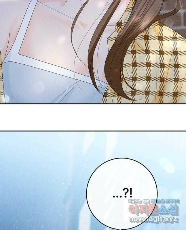 아내를 구하는 4가지 방법 72화 60