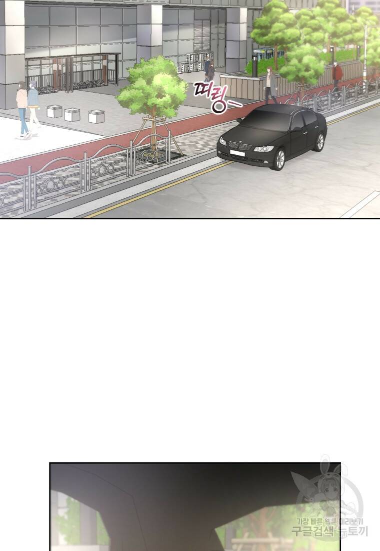 그 남자, 처음, 로맨틱 26화 7