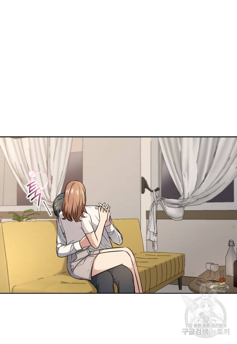 그 남자, 처음, 로맨틱 26화 68