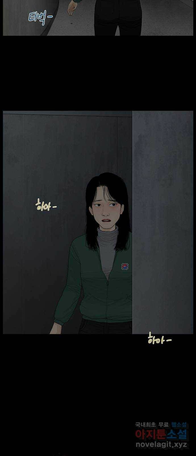 지금 우리 연구소는 3화 위기에 빠진 남라 6