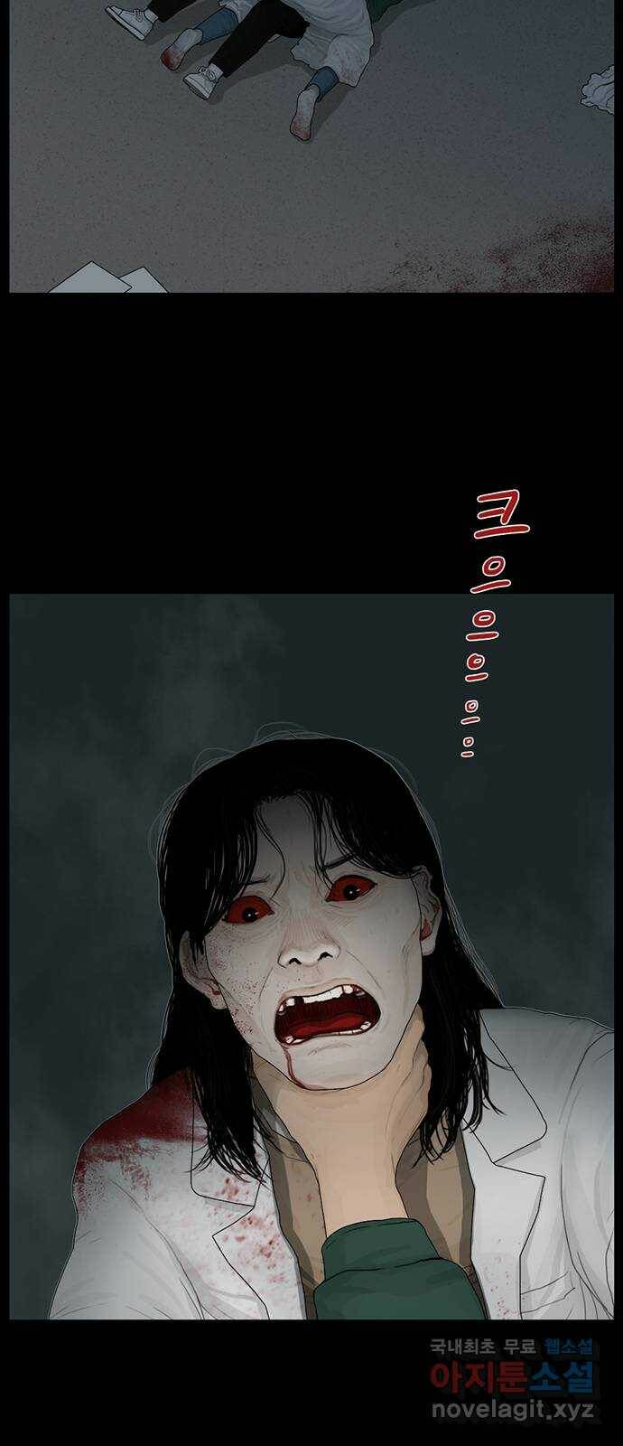 지금 우리 연구소는 3화 위기에 빠진 남라 26