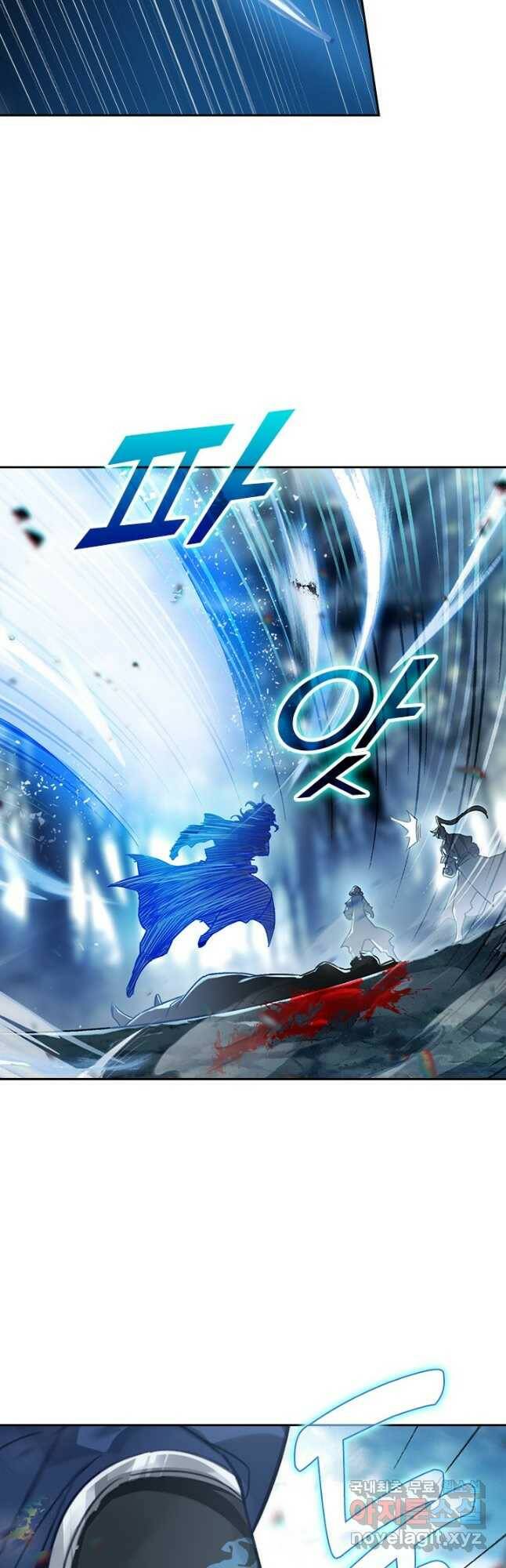 학사신공 93화 4