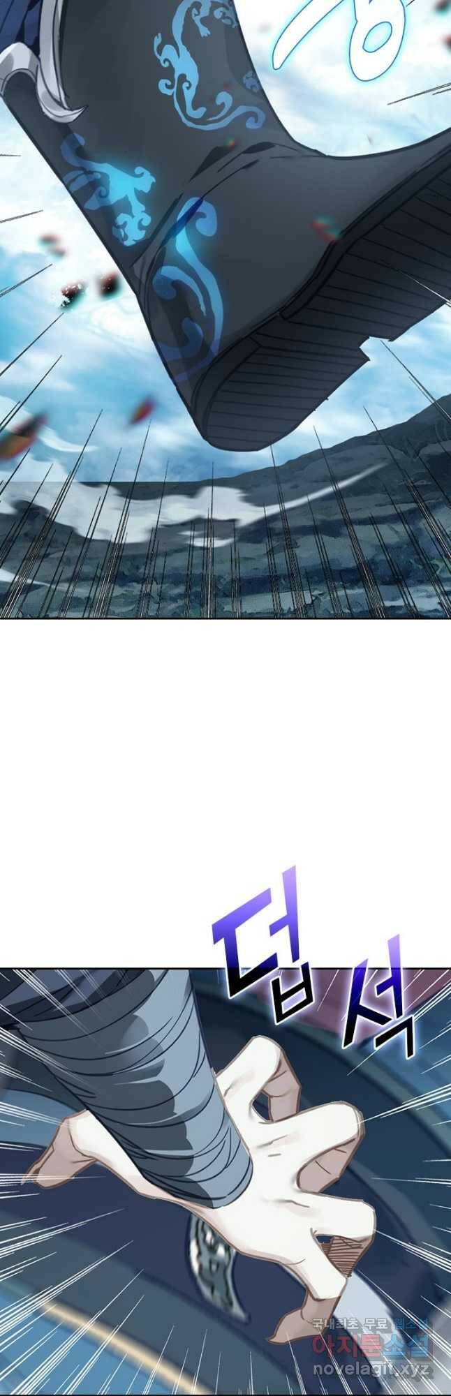 학사신공 93화 5