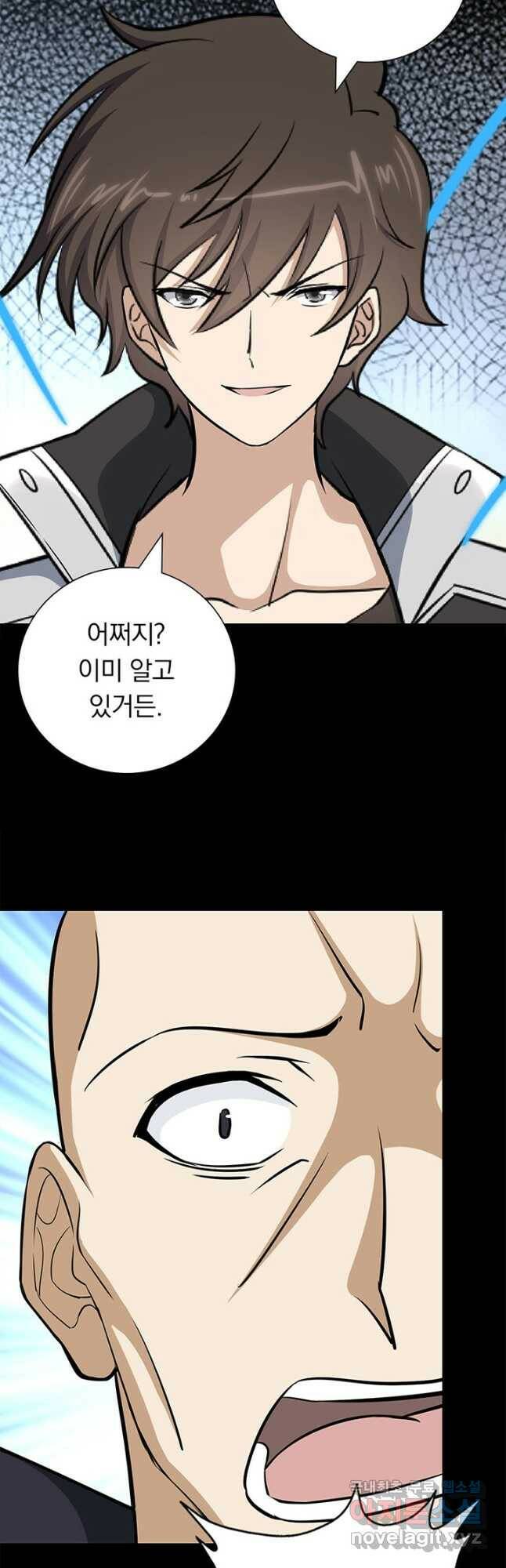 내 여자친구는 좀비 333화 10