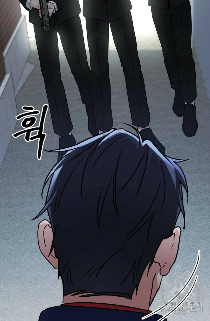 BAITS(베이츠) 42화 27
