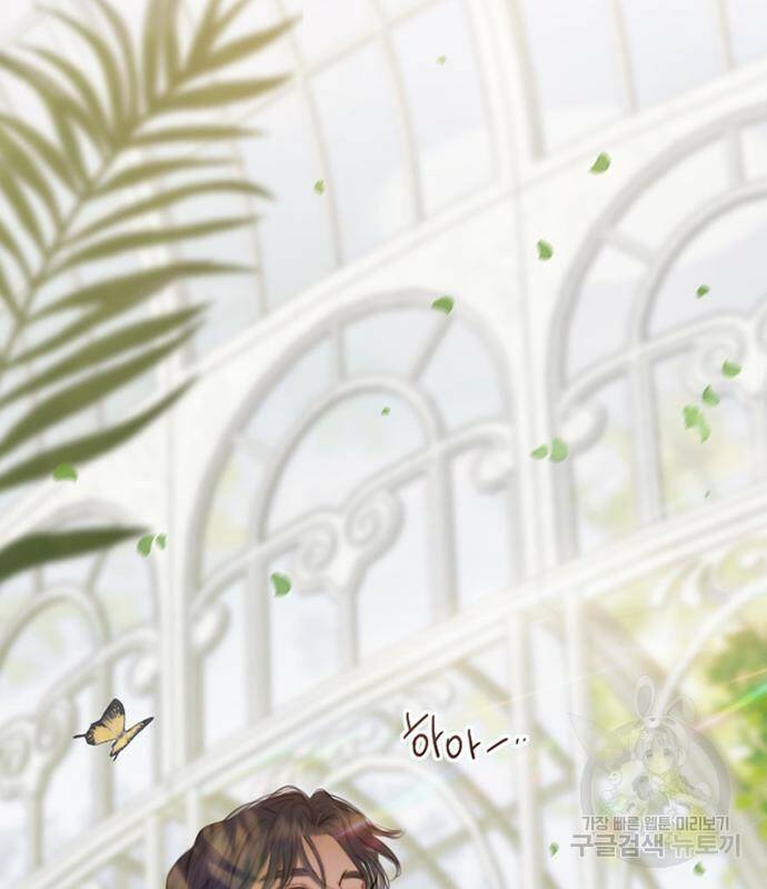 세레나 6화 11
