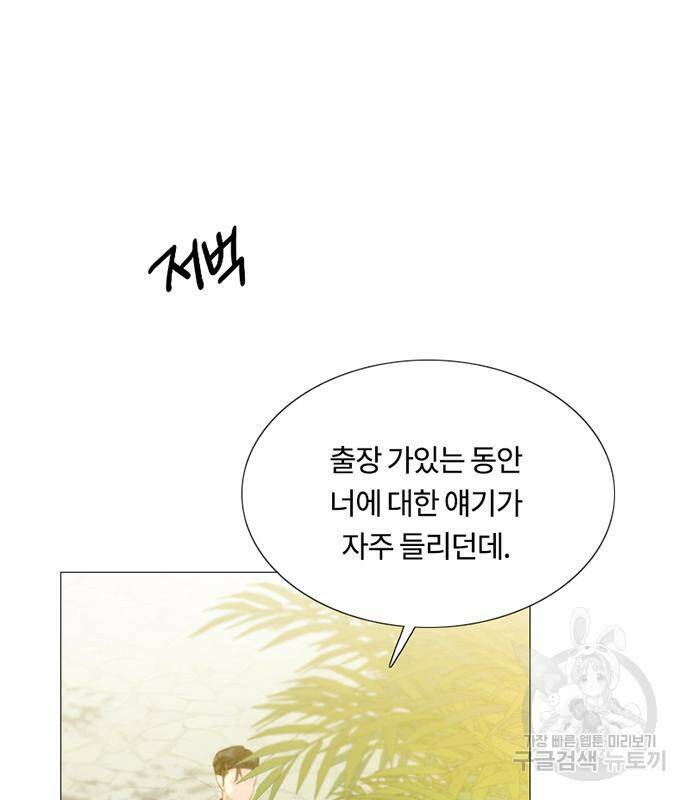 세레나 6화 27