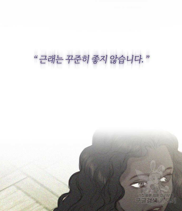 세레나 6화 53