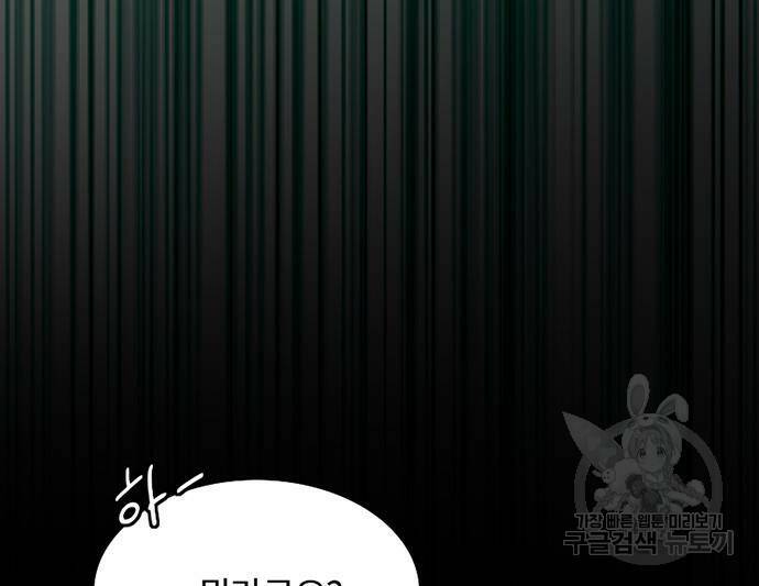 세레나 6화 55