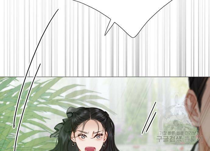 세레나 6화 89