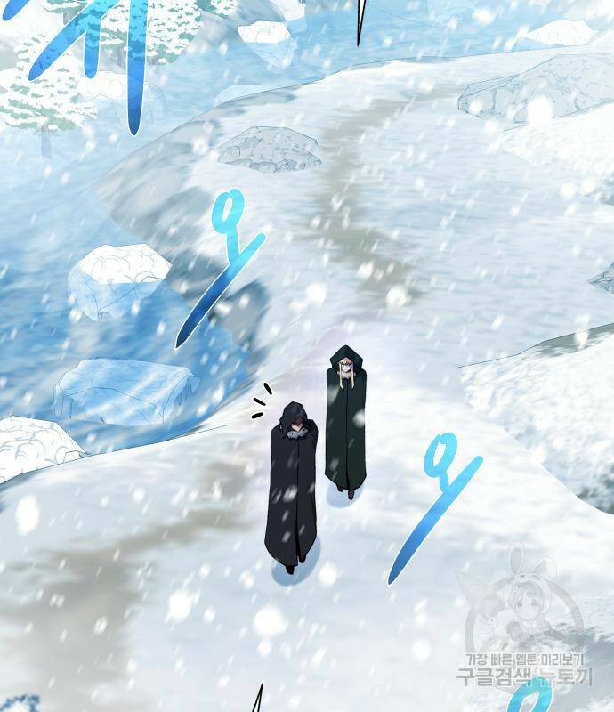 던전 씹어먹는 아티팩트 98화 53