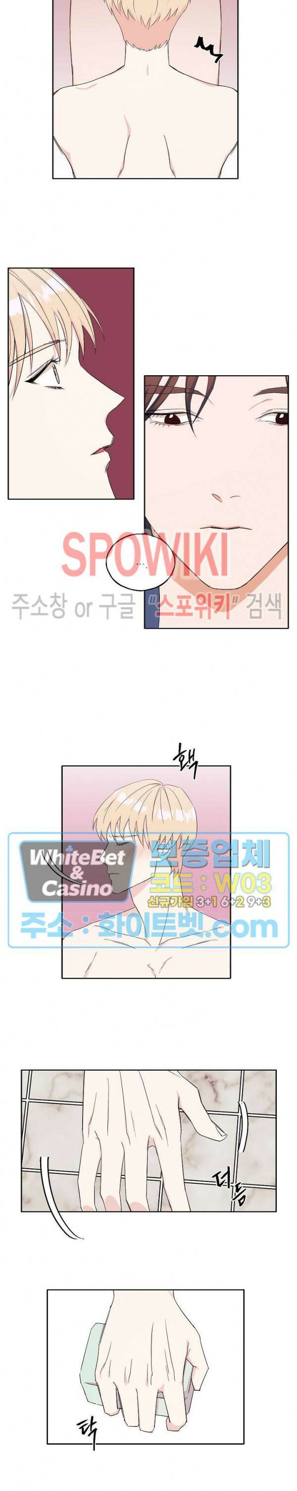 필요충분 18화 2