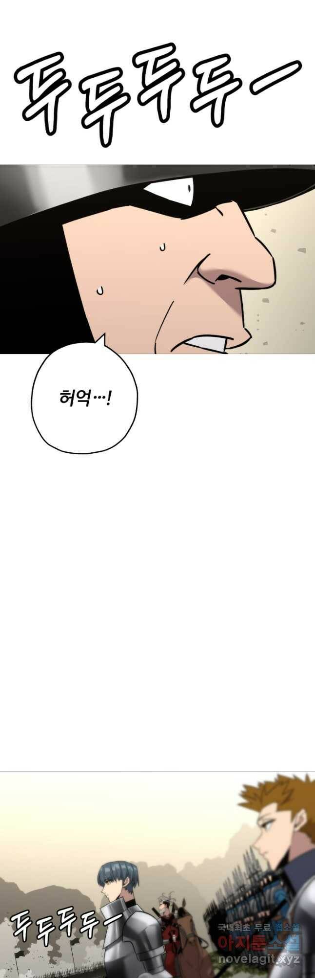 말단 병사에서 군주까지 90화 3