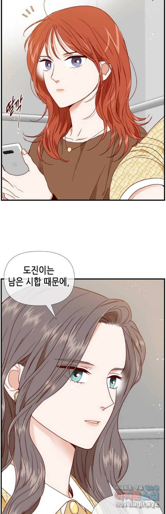 24분의 1 로맨스 129화 6