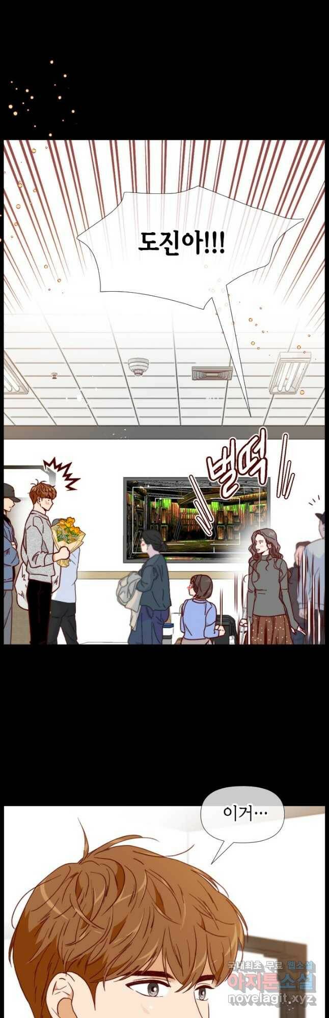 24분의 1 로맨스 129화 18