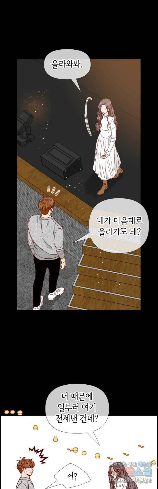 24분의 1 로맨스 129화 27