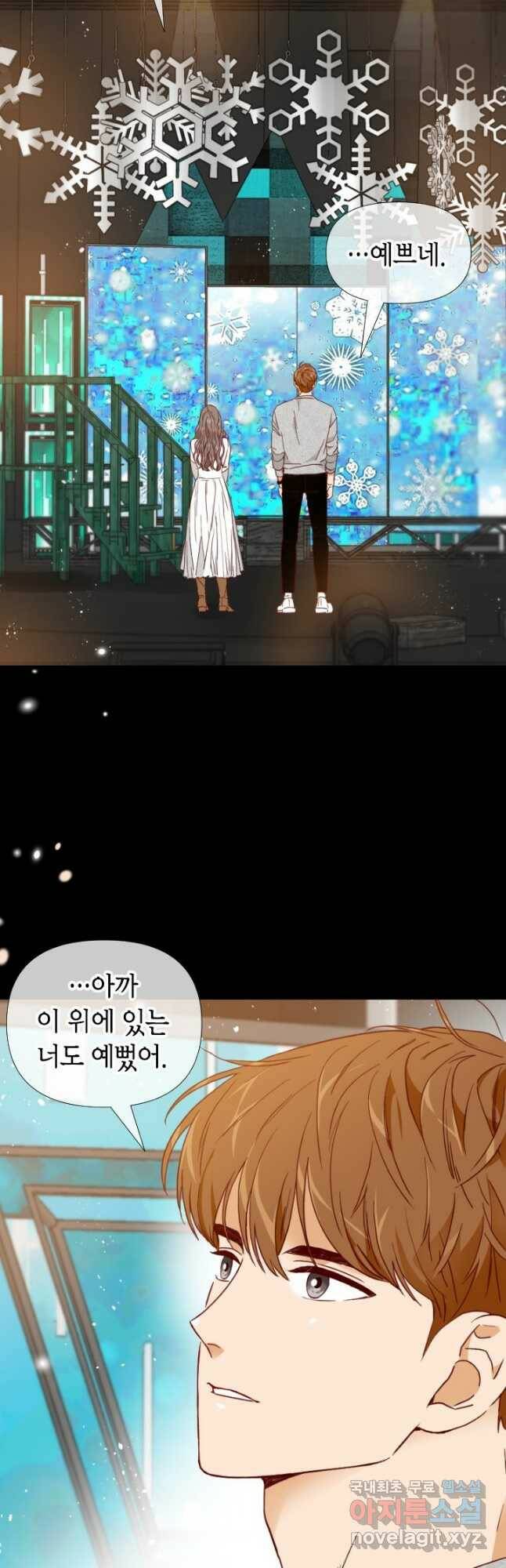 24분의 1 로맨스 129화 29