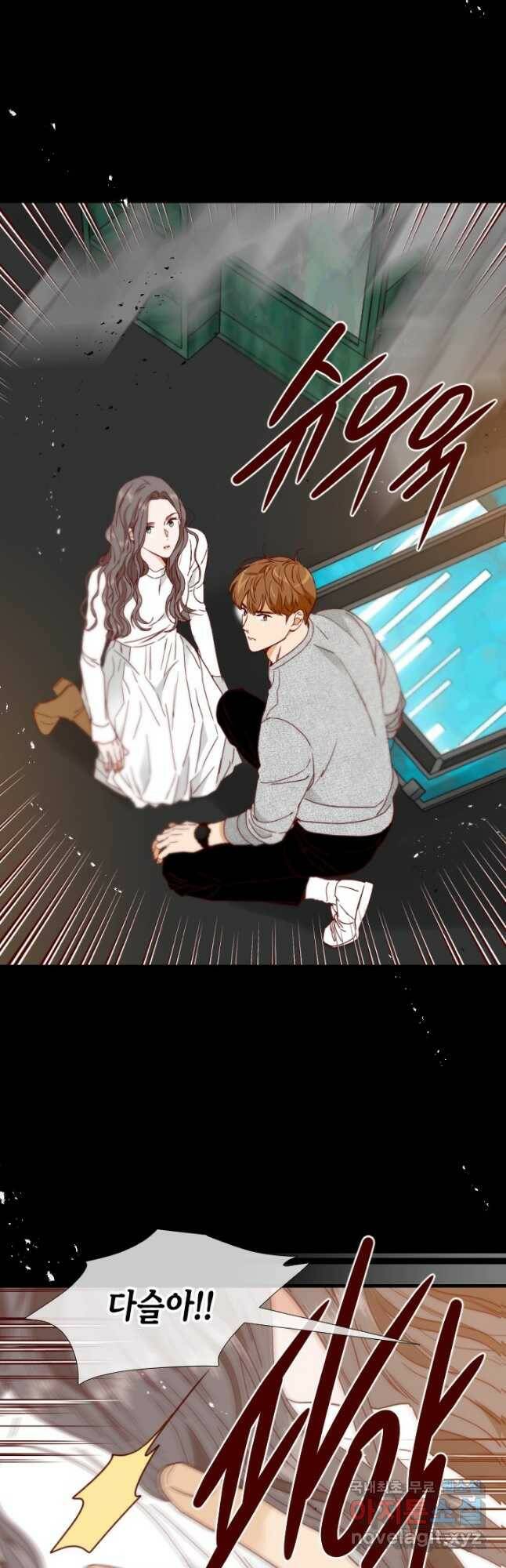 24분의 1 로맨스 129화 39