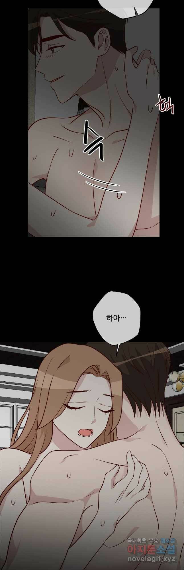 카니발 베이비 58화 31