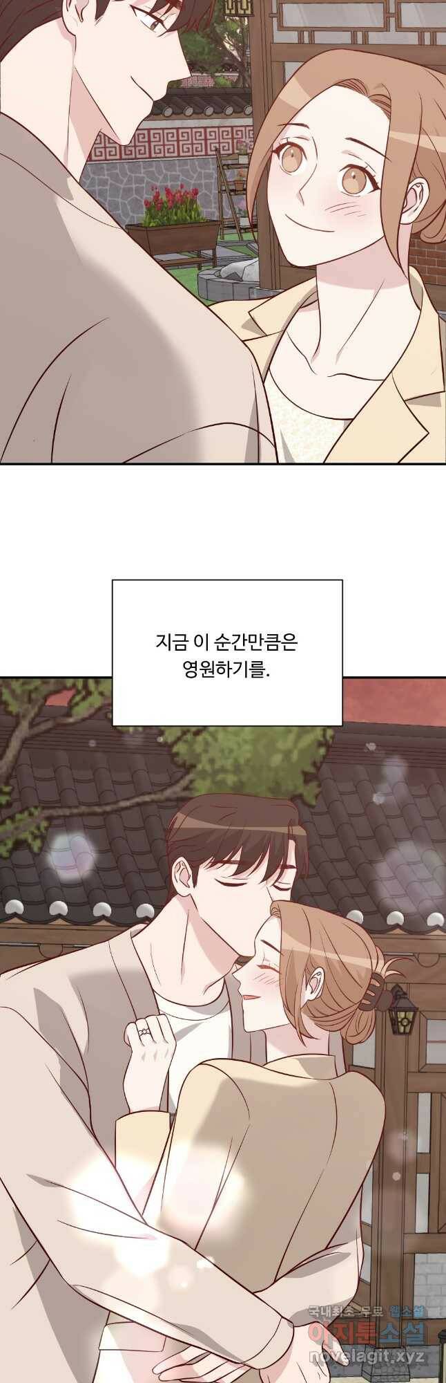 카니발 베이비 58화 41