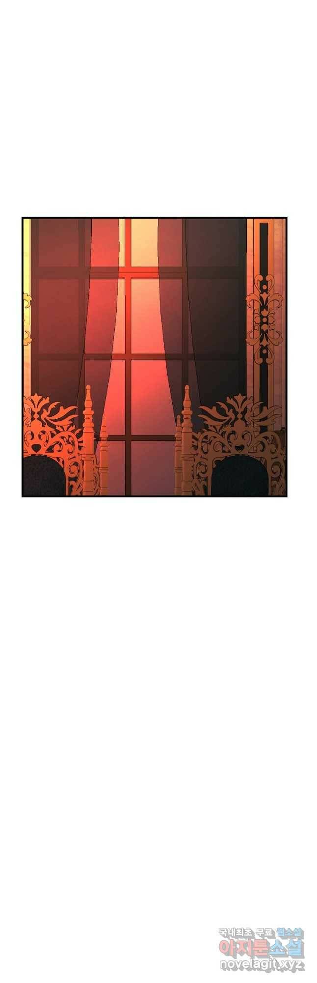 악역인데, 인기가 너무 많다 63화 27