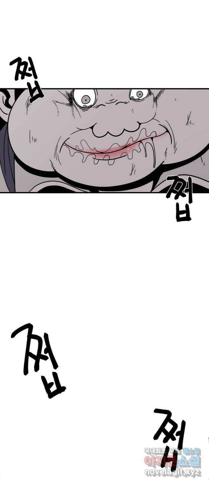 1학년 9반 31화 51